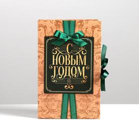 

Коробка‒книга «С Новым Годом», 20 × 12.5 × 5 см