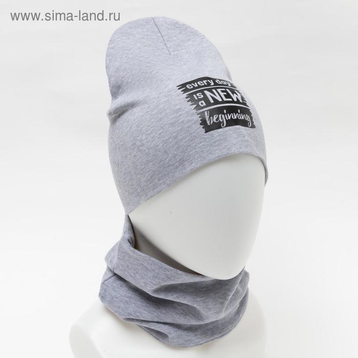 фото Комплект (шапка, снуд), цвет серый, размер 46-50 hoh loon