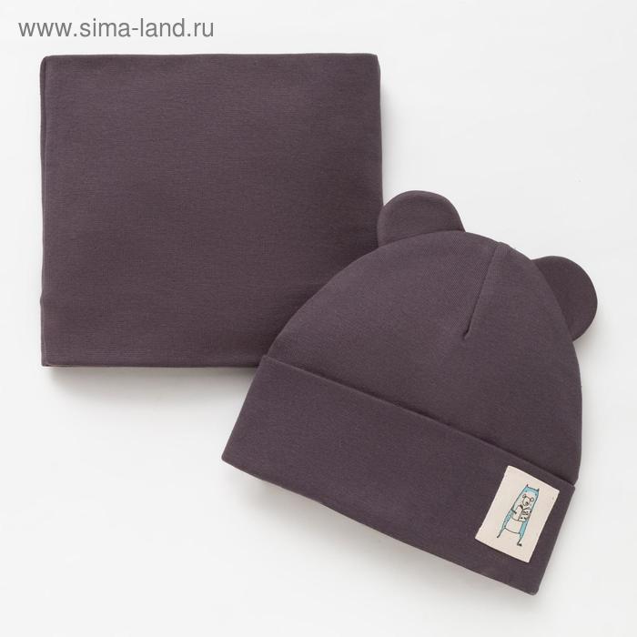 фото Комплект (шапка, снуд) для мальчика, цвет тёмно-серый, размер 46-50 hoh loon