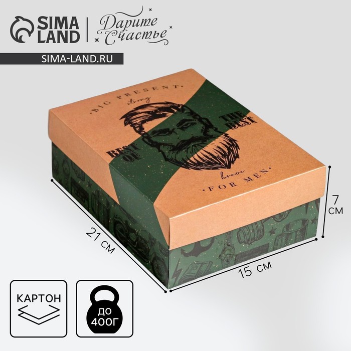 Коробка подарочная складная, упаковка, «Брутальность», 21 х 15 х 7 см подарочная коробка bummagiya большое плавание 21 х 15 х 7 см