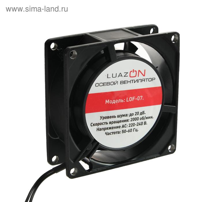 Вентилятор Luazon LOF-07, осевой, переменного тока, 80 x 80 x 25 мм, 220 В, черный
