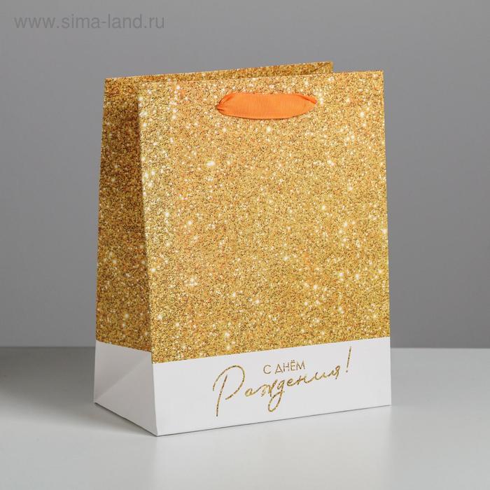 Пакет ламинированный вертикальный «С Днем Рождения!», MS 18 × 23 × 10 см
