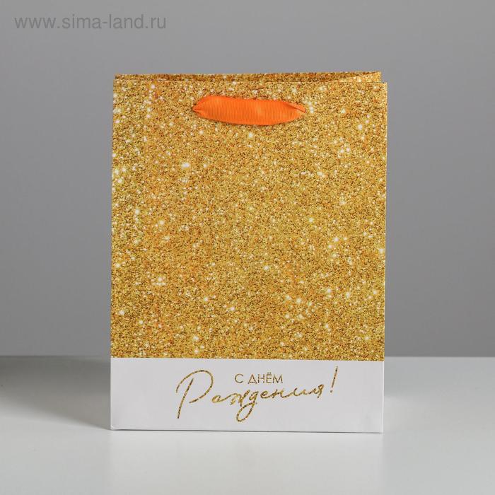 

Пакет ламинированный вертикальный «С Днём Рождения!», MS 18 × 23 × 10 см