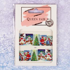 

Слайдер-дизайн для ногтей «Merry Christmas», водный