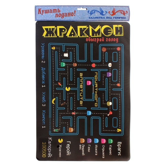 Подставка под горячее "Жракмэн"