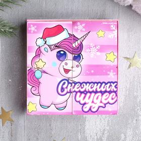 

Набор бомбочек для ванн "Снежных чудес" 4 шт