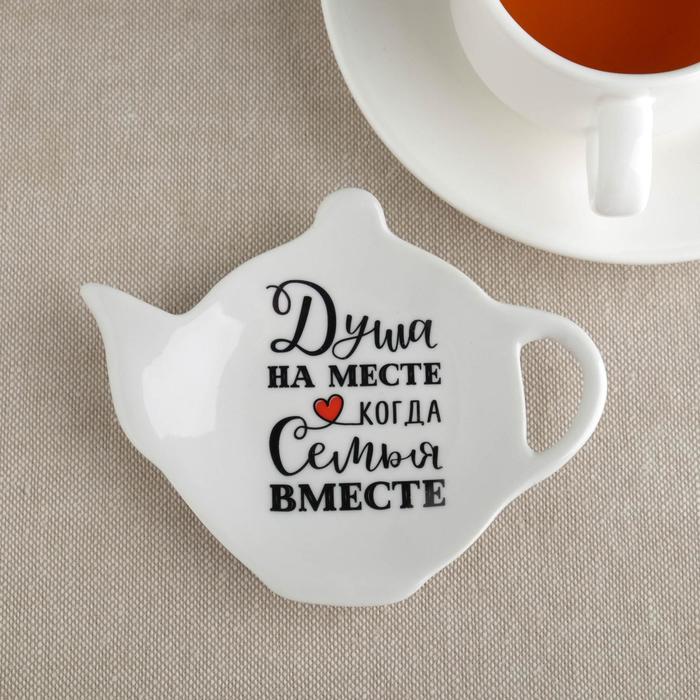 Формовая тарелочка Душа на месте керамика 109₽