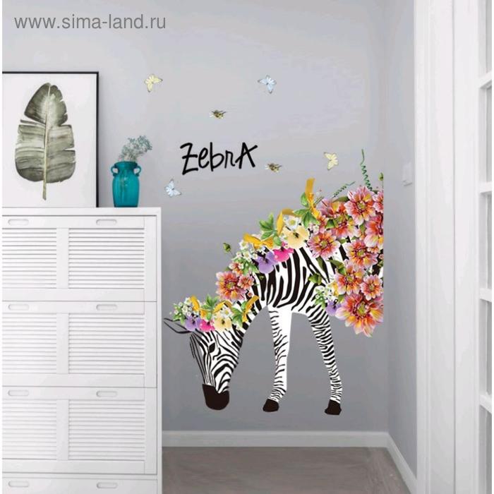 Наклейка пластик интерьерная Зебра с цветами 60х90 см
