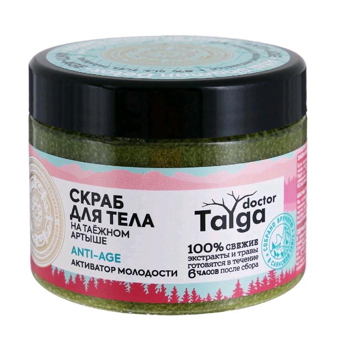 Скраб для тела Natura Siberica Doctor Taiga Активатор молодости 390 г 274₽