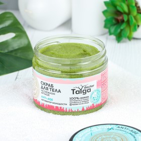 

Скраб для тела Natura Siberica Doctor Taiga «Активатор молодости», 390 г