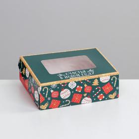Коробка складная «Счастья!», 10 × 8 × 3.5 см Ош