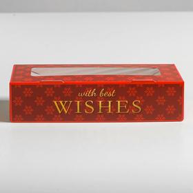 

Коробка складная With best wishes, 17 × 7 × 4 см