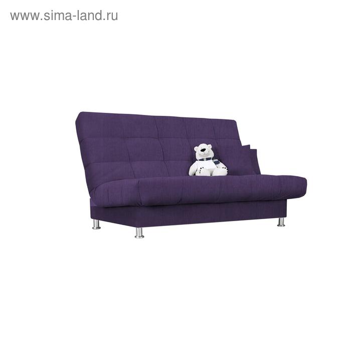 

Диван «Идальго», с подушками, механизм книжка, ткань велюр, цвет vital violet