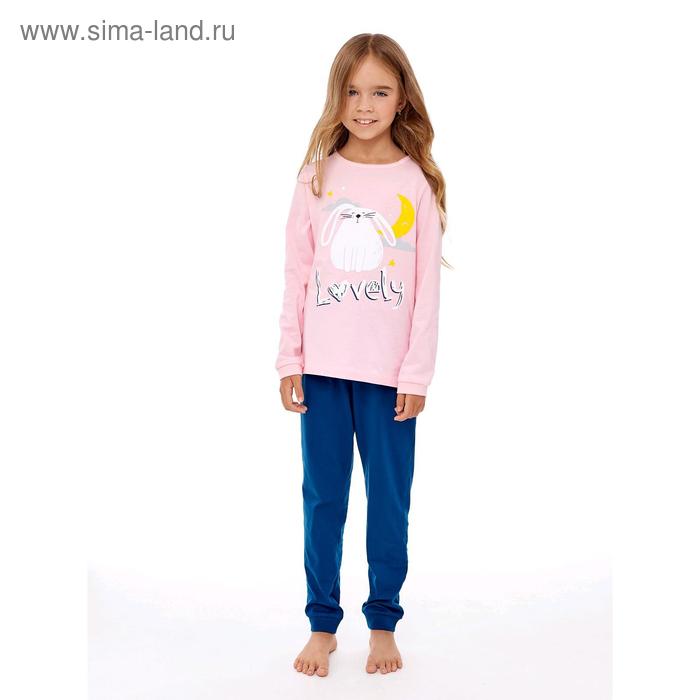 Пижама для девочки, рост 110 см, цвет розовый, синий