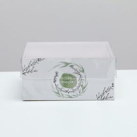 

Коробка на 4 капкейка «Для тебя», 16 × 16 × 7.5 см