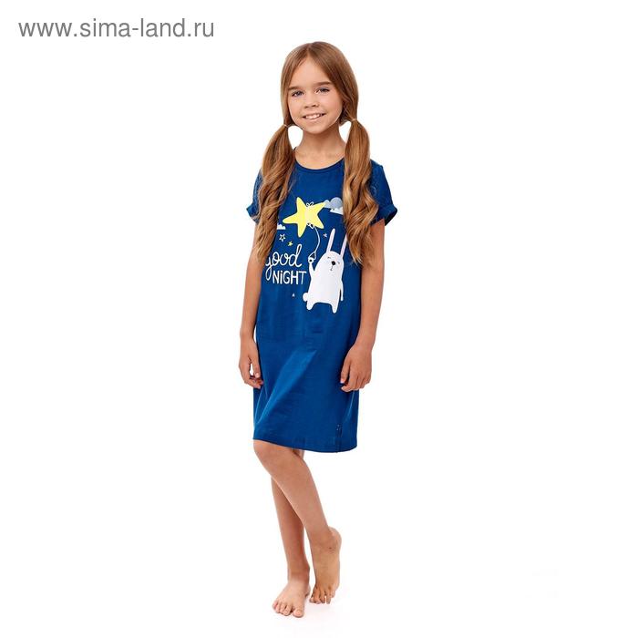 Ночная сорочка для девочки, рост 146/152 см, цвет синий