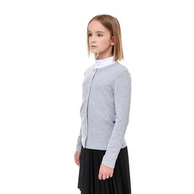 

Кардиган для девочки, рост 158 см, цвет меланж