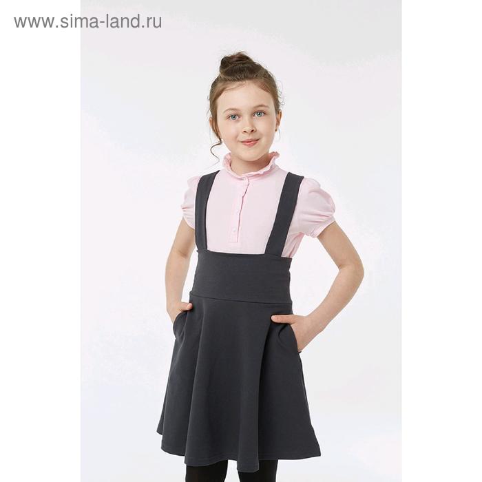 Блузка для девочки, рост 152 см, цвет розовый