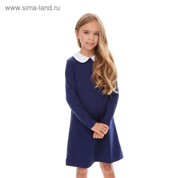 Платье для девочки, рост 122 см, цвет тёмно-синий