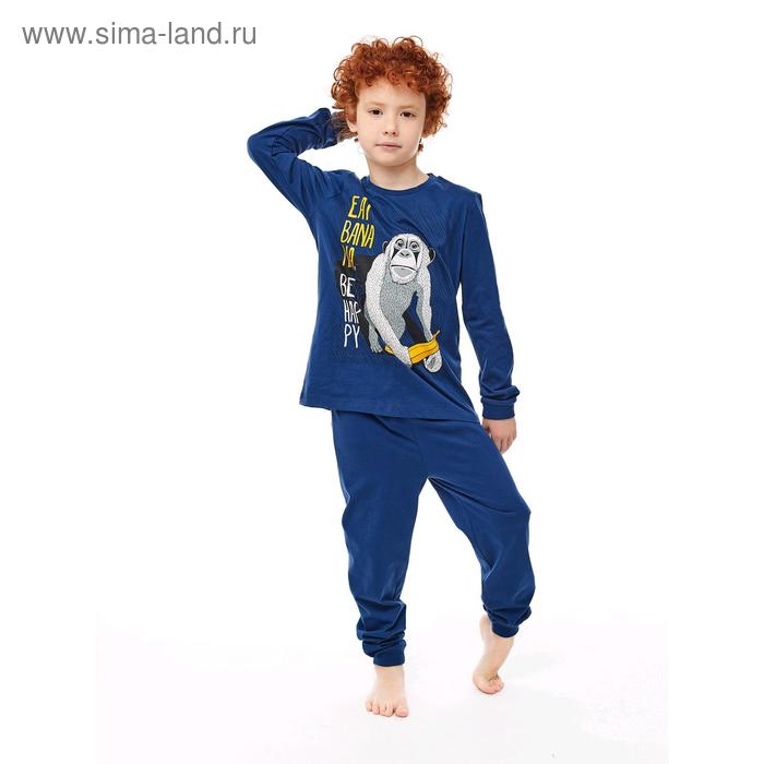 Пижама для мальчика, рост 122/128 см, цвет синий, синий