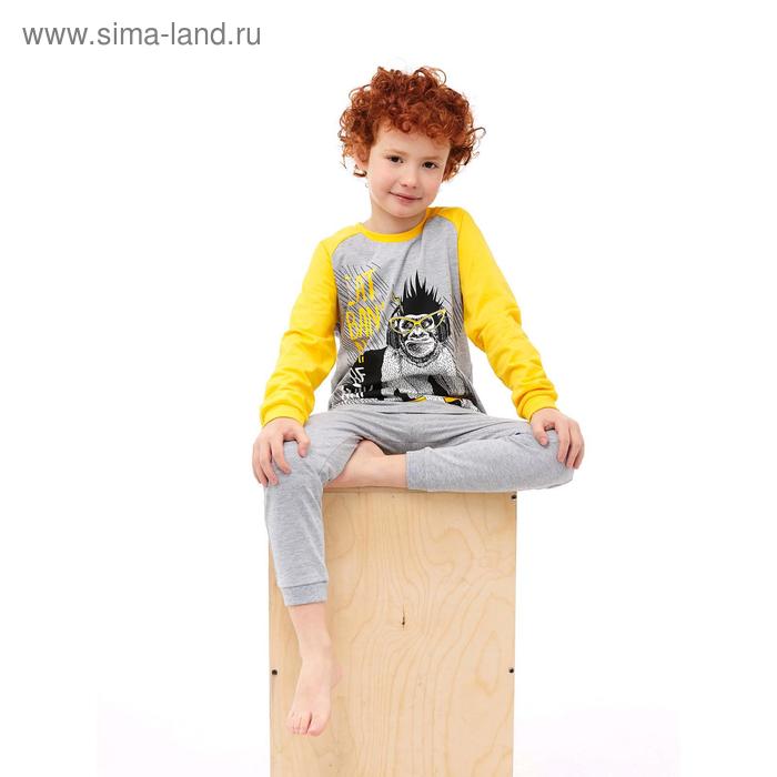 Пижама для мальчика, рост 122/128 см, цвет жёлтый, меланж;меланж