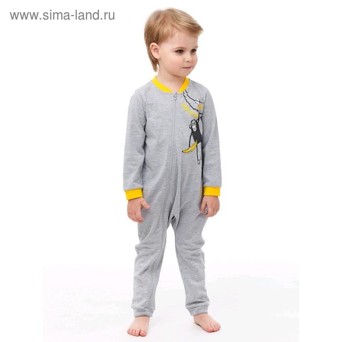Пижама для мальчика, рост 104 см, цвет желты, меланж