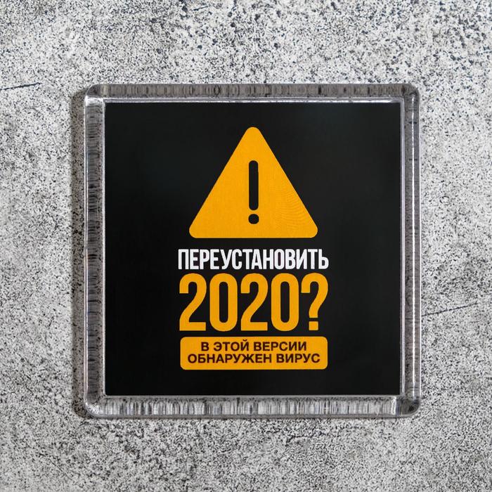 Проект power 2020 magnet torrent