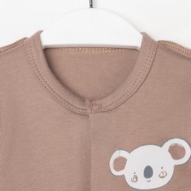 

Боди с закрытыми ручками Milky Nature, цвет мокко, рост 62 см