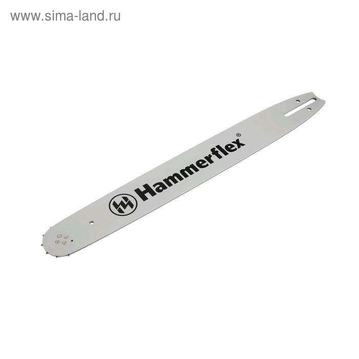 Шина пильная Hammer Flex 401-006, 18