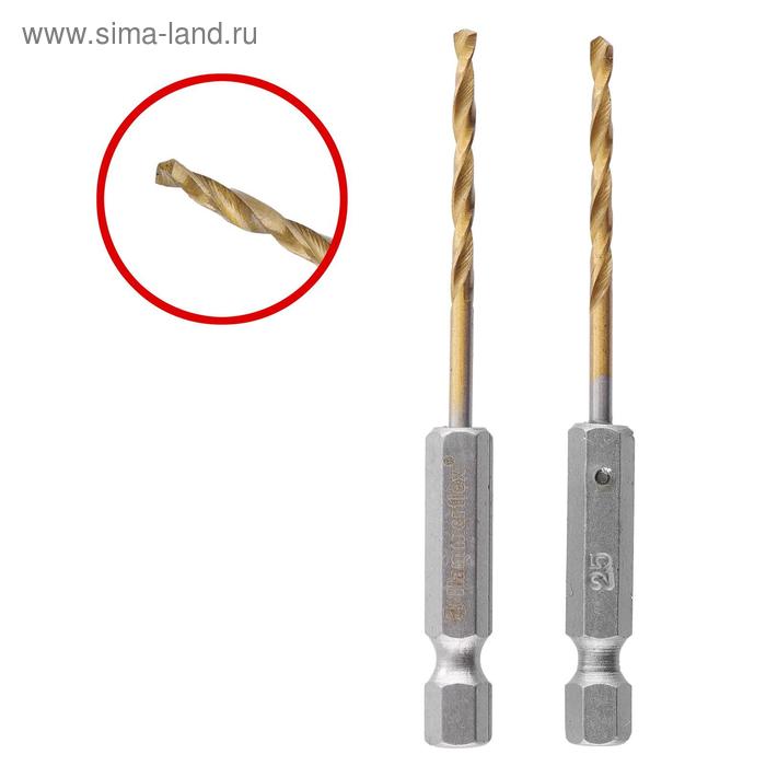 Сверло по металлу Hammer Flex 202-802, HSS-4241, TIN, HEX, d=2.5 мм, 77  мм, 2 шт.