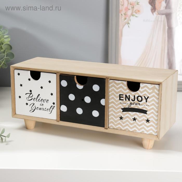 Шкатулка дерево комод 3 ящика Белый горох 12,5х10х29,5 см