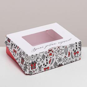 Коробка складная «Время добрых подарков», 10 × 8 × 3.5 см Ош
