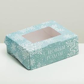 Коробка складная «Снежинки», 10 × 8 × 3.5 см Ош