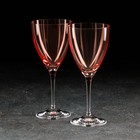 Набор бокалов для вина «Кейт», 250 мл, 2 шт, цвет красный - Фото 1