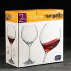 Набор бокалов для вина «София», 650 мл, 2 шт - Фото 2
