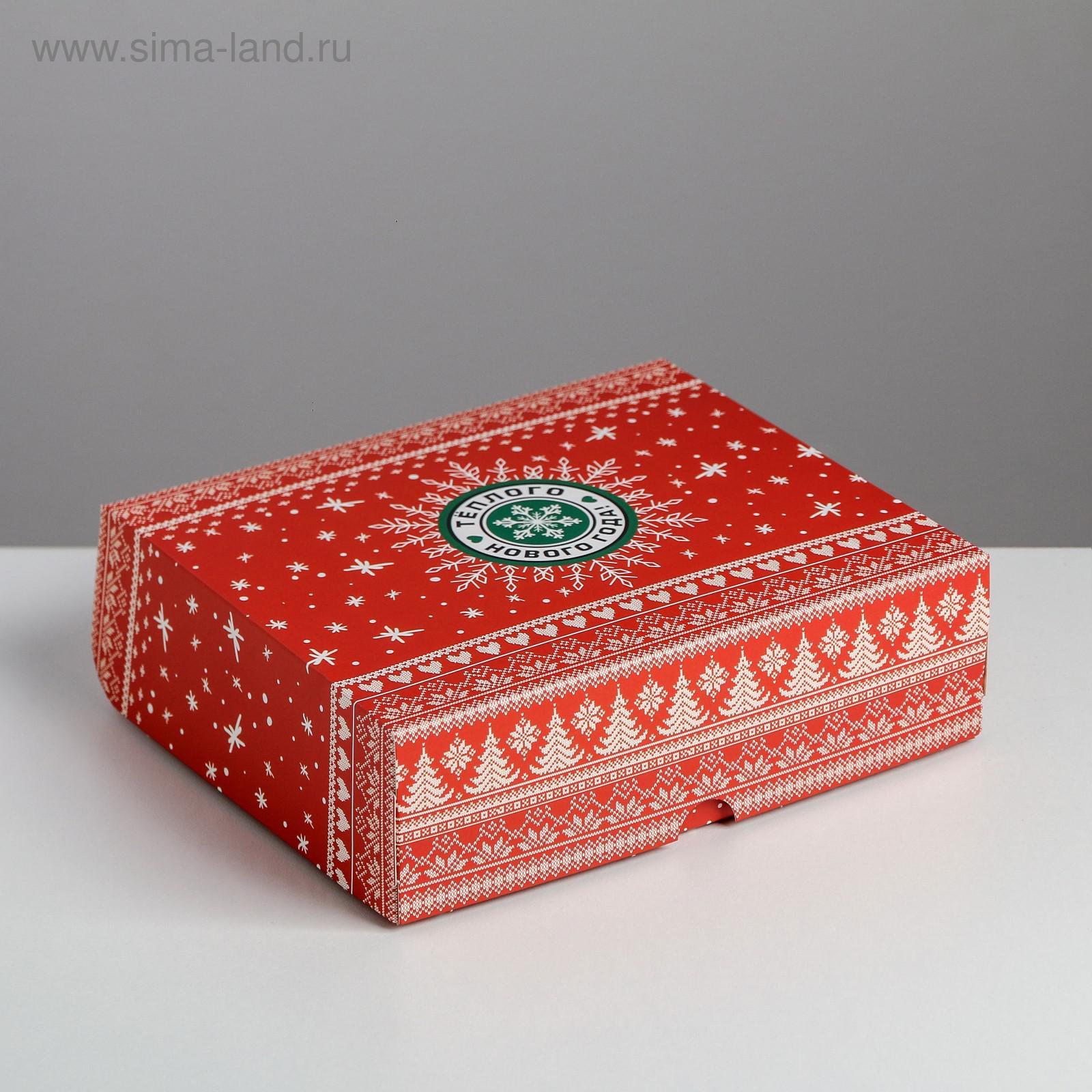 Сима Ленд Новогодняя Упаковка