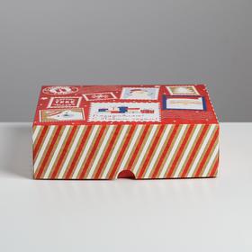 

Упаковка для кондитерских изделий «Посылка», 20 × 17 × 6 см
