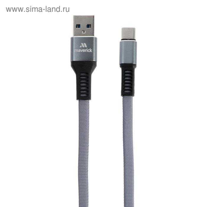 Кабель Maverick Textile & Metall C3, Type-C - USB, 3 А, 1.2 м, текстил. оплетка, серый