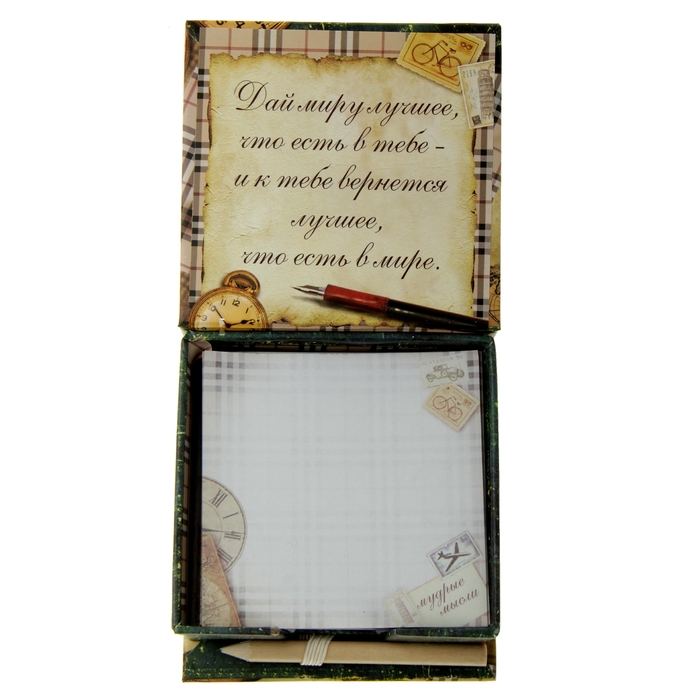 Бумага для заметок "Мудрые мысли"