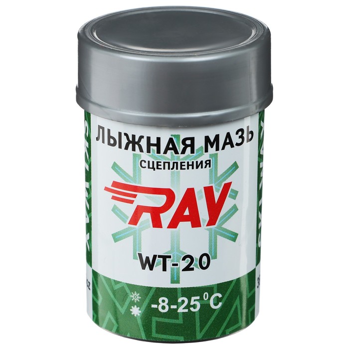 

Набор лыжника RAY: сумка, мазь WT-10, WT-20, пробка, скребок