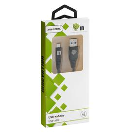 

Кабель Innovation A1I-COBRA, microUSB - USB, 3 А, 0.2 м, черный