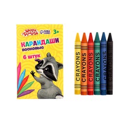 Восковые карандаши, набор 6 цветов, высота 1 шт - 8 см, диаметр 0,8 см Ош