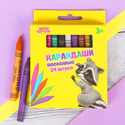 Восковые карандаши, набор 24 цвета, высота 1 шт - 8 см, диаметр 0,8 см