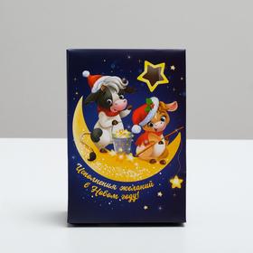 

Коробка складная «Исполнения желаний в Новом Году!», 15 × 7 × 22 см