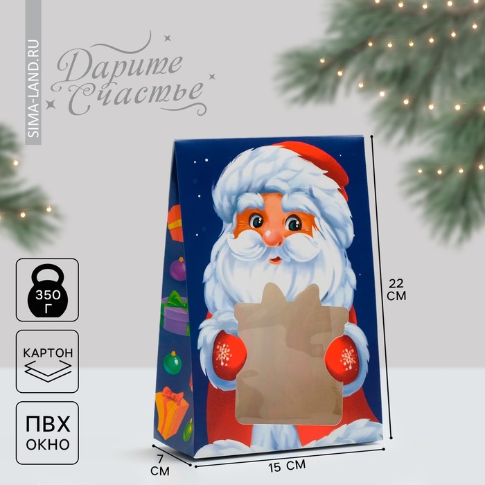 Коробка складная «Дед Мороз!», 15 × 7 × 22 см коробка складная дед мороз 15 х 15 х 8 см