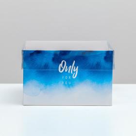 

Коробка на 4 капкейка Only for you, 16 × 16 × 10 см