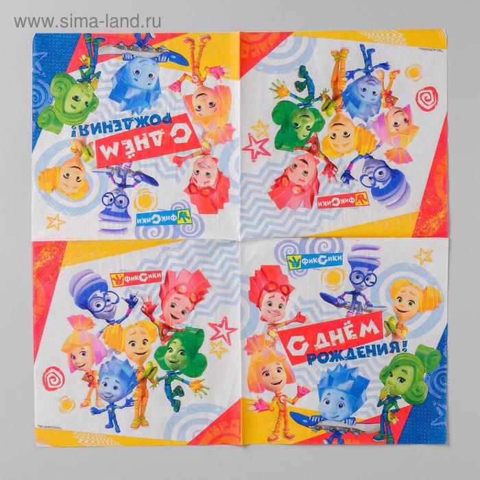 

Салфетки «Фиксики», набор 12 шт.