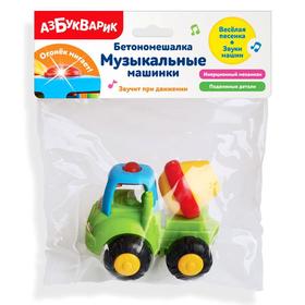 

Машинка музыкальная «Бетономешалка»