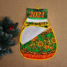 

Полотенце - луковка двойная с рюшей, 44.5х34 см