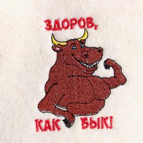 

Шапка "Здоров, как бык", полушерсть